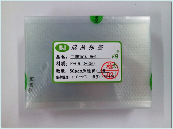 小米 米2