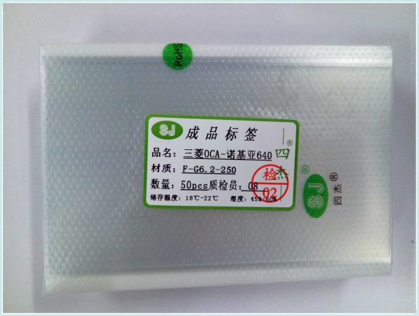 诺基亚640