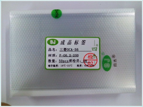 三星S6