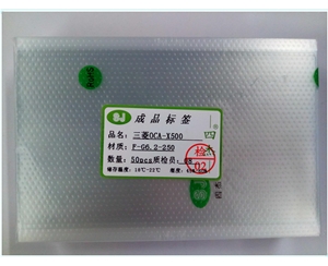 乐视X500