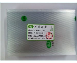 三星7100