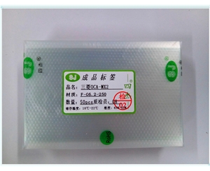 魅族MX2